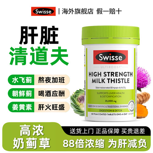 全网底价买贵退差官方进口正品