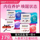 Centrum善存營養(yǎng)包男女復(fù)合維生素3040礦物質(zhì)B族海外官方旗艦店