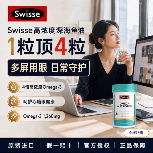 海外原装进口 保税仓直发 正品假一赔十