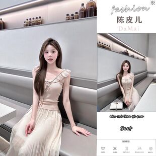 高腰褶皱垂感半身长裙两件套 温柔风荷叶边系带V领显瘦上衣女夏季