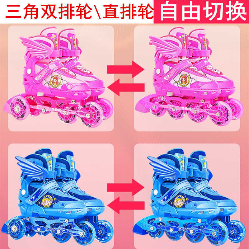 小孩溜冰鞋儿童双排轮全套装初学者旱冰轮滑男童女童两用四轮闪光,运动/瑜伽/健身/球迷用品,直排轮,淘宝优惠券,粉丝福利购,淘宝优惠卷