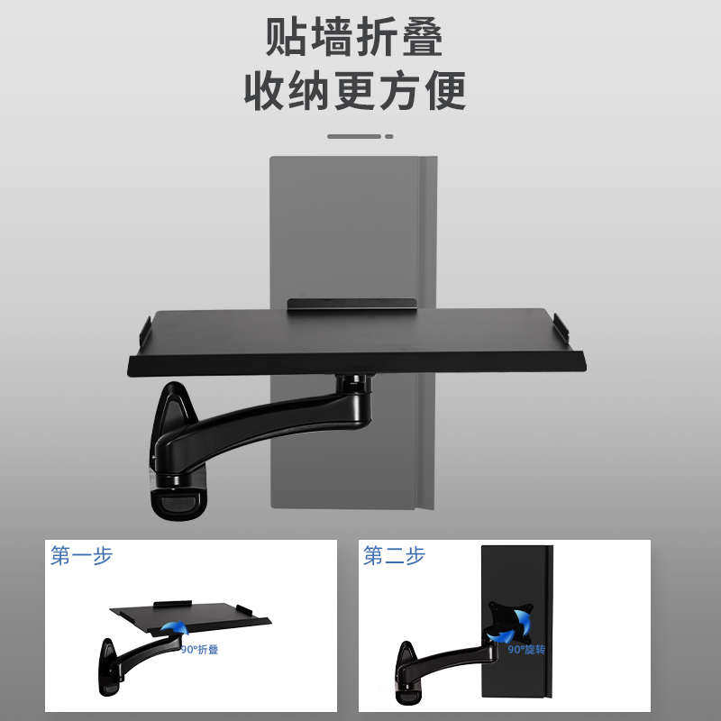 显示器键盘支架鼠标托盘架工业机床设备一体机可旋转鼠标键盘托架