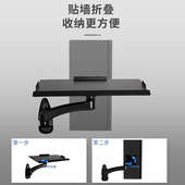 显示器键盘支架鼠标托盘架工业机床设备一体机可旋转鼠标键盘托架