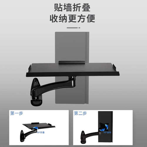 显示器键盘支架鼠标托盘架工业机床设备一体机可旋转鼠标键盘托架