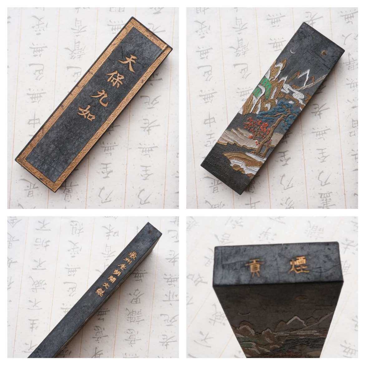 油烟墨块,油烟墨(第13页)_大山谷图库