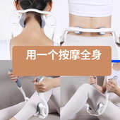蝶形颈椎按摩器手动腰背部多功能揉捏家用按摩仪神器脖子疏通专用