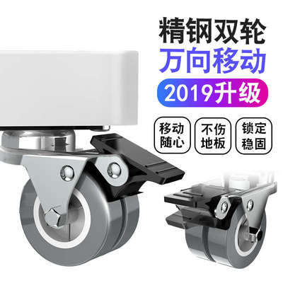 冰箱底座可移动万向轮通用增高滑轮脚架双开门专用托架垫高支架