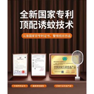 家用锂电池二合一紫外线自动诱蚊打苍蝇灭蚊子灯神 电蚊拍充电式