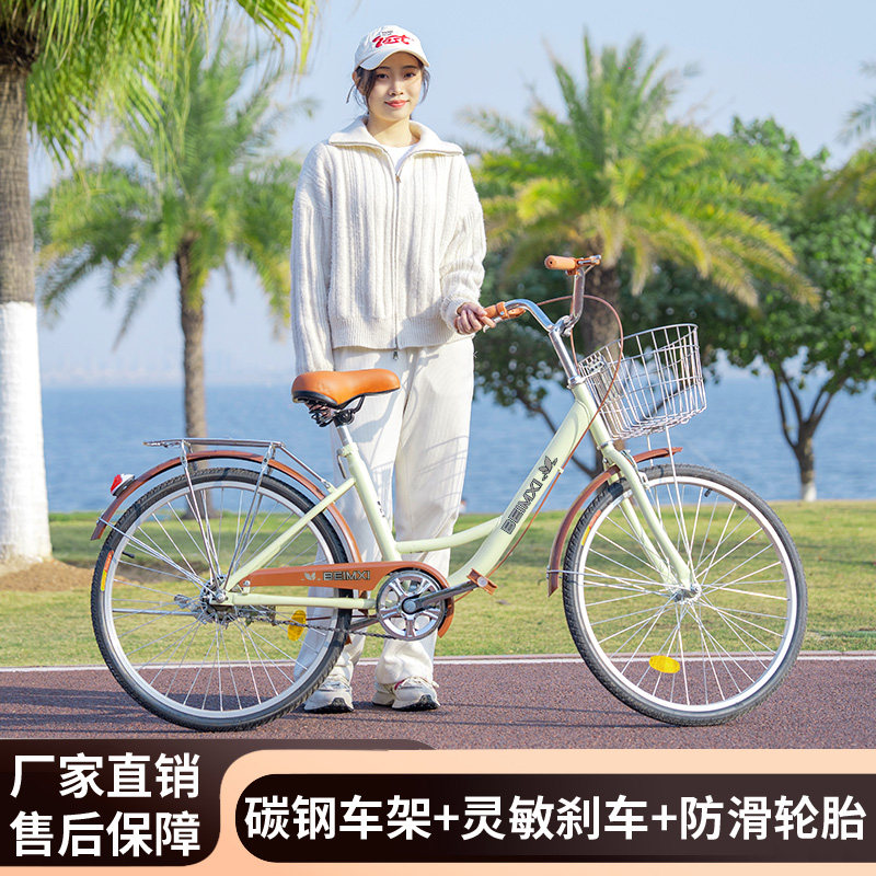 自行车女款通勤轻便单车女士上班代步24寸26寸大人男士大学生成人