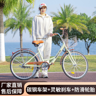 自行车女款 大学生成人 通勤轻便单车女士上班代步24寸26寸大人男士