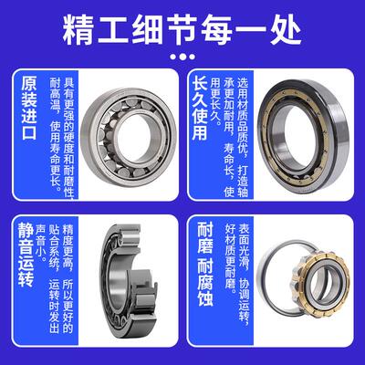 进口NSK轴承 NUP2220 NUP2222 NUP2224 NUP2226 NUP2228 EW EM