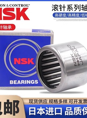进口NSK平面推力滚针轴承AXK1528 1730 2305 2542 3047 3552+2AS