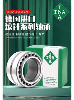 INA滚针轴承RNAO18X30X24 20X28X13 20X28X26 40X55X40 42X57X20