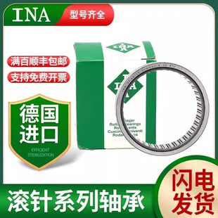 INA滚针轴承RNAO80X100X30 20X32X12 21X29X30 22X35X16 22X30X13