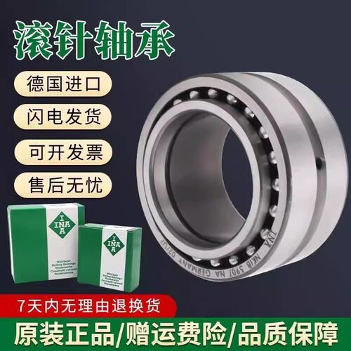 INA关节轴承GE50 55 60 70 80 90 100 110 120 140 160GS FO-2RS