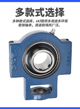进口SKF带座外球面轴承 TU 60 65 70 75 80 85 90 95 100 TF