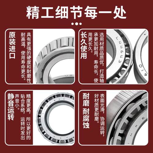 美国 TIMKEN 英制圆锥滚子轴承LM48548/10 LM48545/10 LM29748/10