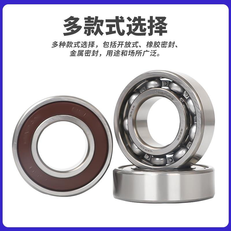 进口日本NSK轴承6816 6817 6818 6819 6820 6821 6822 6824 ZZ DU