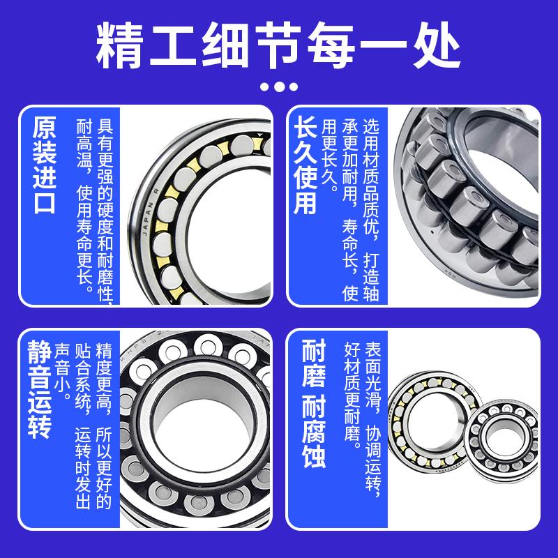 进口NSK调心滚子轴承23930 23932 23934 23936 23938 CAE4 CDE4 K
