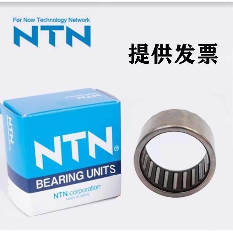 NTN滚针轴承TA HMK1015 1012 1010 810 815 912 916