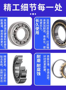 进口NSK轴承 NJ2236 NJ2238 NJ2240 NJ2244 E W EW ET T EM M C3