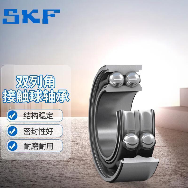 进口SKF轴承3307 3308 3309 3310 3311 3312 3313 A 2Z 2RS1 TN9