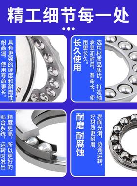 进口日本NSK推力球轴承52417 52418 52420 52422 52424 52426 U