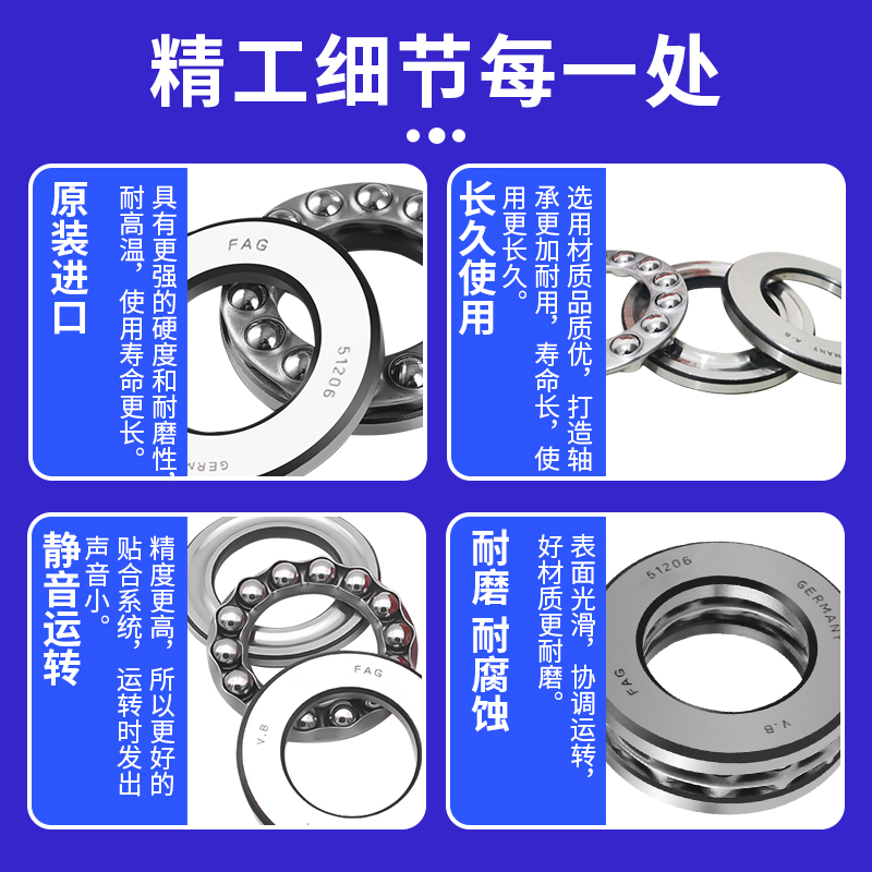进口FAG推力球轴承53411 53412 53413 53414 53415 53416 53417