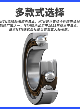 进口NTN高速滚珠丝杠支承轴承BST45X75 BST50X100 BST55X100 1BP4