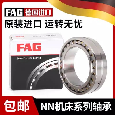 进口德国FAG轴承NN3080 3084 3088 3092 3096 30/500SK-M-SP P4P5