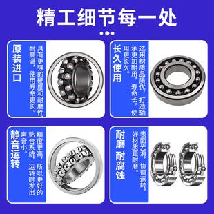 进口NSK调心球轴承2206 2207 2208 2209 2210 2211 K 2RS M ATNG