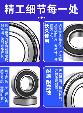 德国FAG进口轴承62800 62801 62802 62803 62804 62805 62806 C3