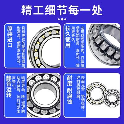 进口NSK调心滚子轴承22220 22222 22224 22226 22228 CAE4 CDE4 K
