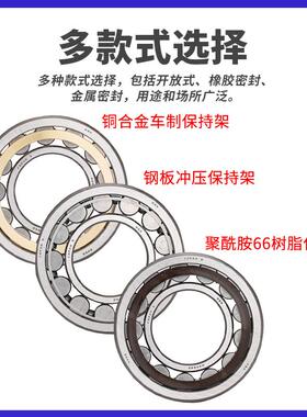 进口NSK轴承 NJ316 NJ317 NJ318 NJ319 NJ320 E W M EW EM ET C3