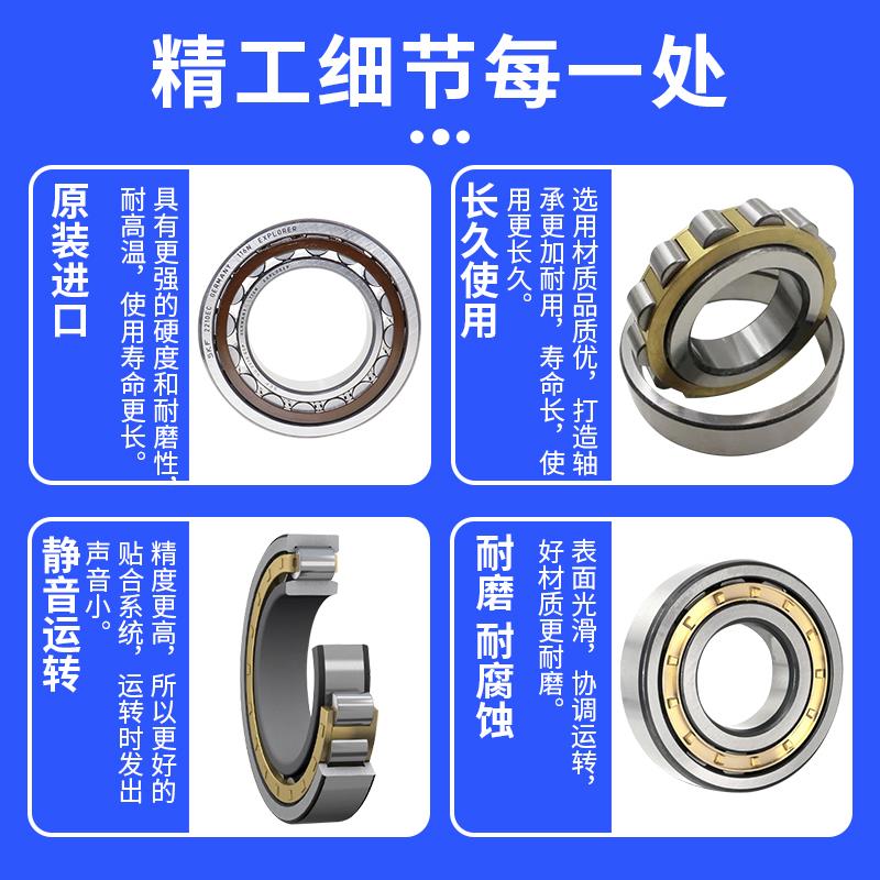 进口SKF圆柱滚子轴承N NUP 2210 2211 2212 2213 2214 2215ECM C3