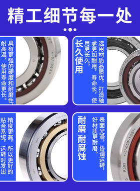 进口德国FAG轴承B7226 7228 7230 7232 7234 7236 C/E-T-P4S-UL