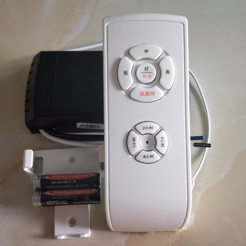 欧普吊扇灯遥控器接收器通用隐形风扇灯吊扇档变频开关配件驱动