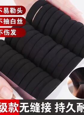 扎头发皮筋女扎头头绳女生橡皮筋高弹力耐用发绳皮套胶圈黑色发圈