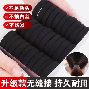扎头发皮筋女扎头头绳女生橡皮筋高弹力耐用发绳皮套胶圈黑色发圈