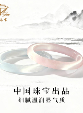 中国珠宝猫眼石手镯女