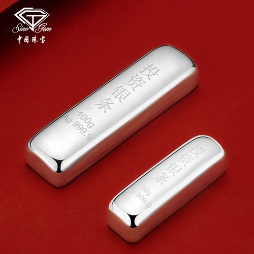 中国珠宝9999纯银投资银条