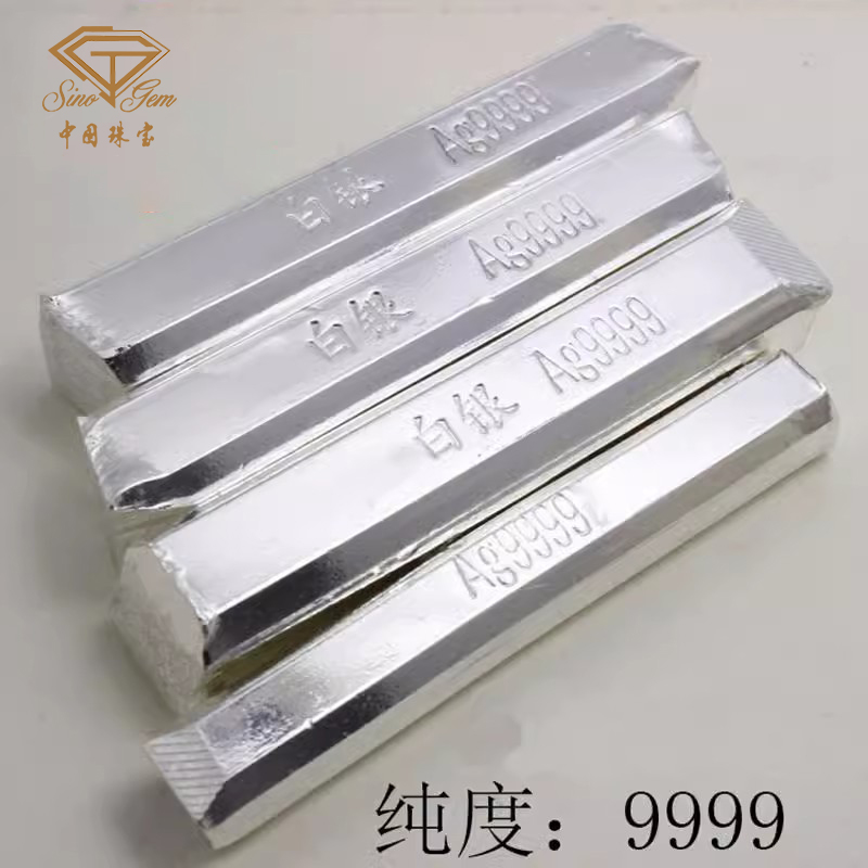 中国珠宝9999纯银投资银条