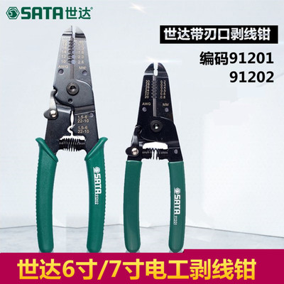 厂家直销金工具带刃口剥线钳 电线钳子91201 91202剪钳/断钳 6寸7