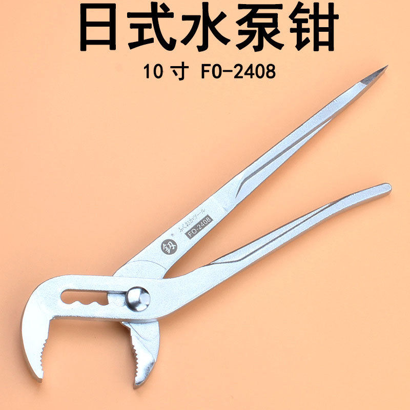 厂家直销水泵钳10寸管钳子五金可调式钳多卡位维修水管钳家用扳手