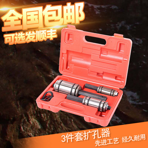 厂家直销器 排气管扩张工具修复工具 排气管扩孔器 汽修汽保工具