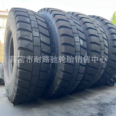 厂家直销4000R57全钢丝轮胎矿用巨型运输车轮胎37.00R57 40.00R57