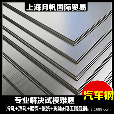厂家直销VW50065 CR700Y980T-DH-GI40/40-U-O打样批量