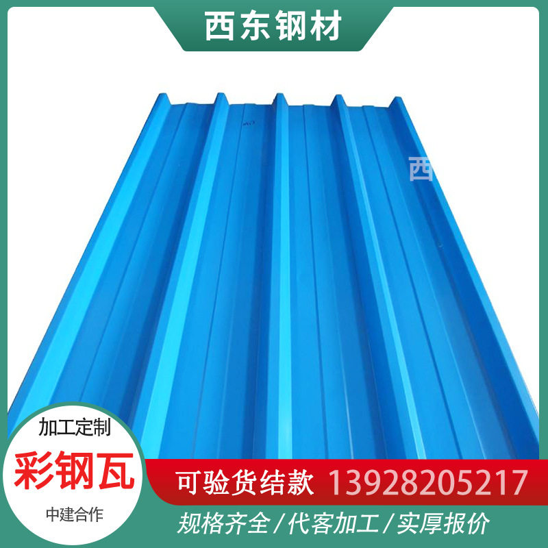 厂家直销房顶隔热 彩板房一平方 小草绿铁皮瓦 东莞白云建材厂家
