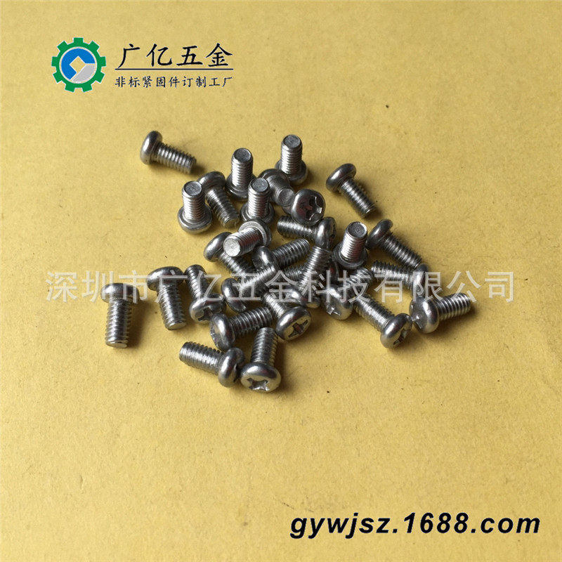 厂家直销6063铝螺丝 M2X6铝质螺丝 铝合金6061十字盘头铝合金螺钉