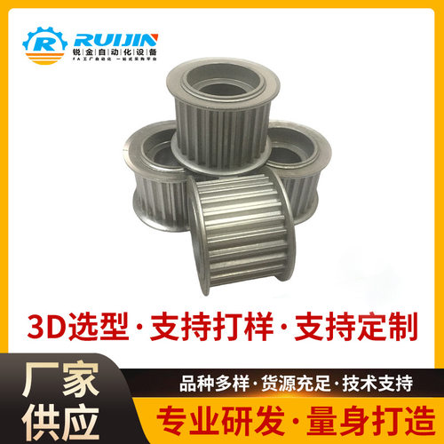 厂家直销同步轮 机械设备配件非标数控加工T5 T10带法兰齿型惰轮